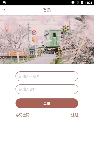 咸鸭蛋生活免费版