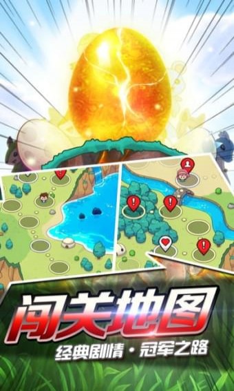 精灵驯化师免费版