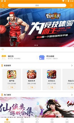 米果折扣平台
