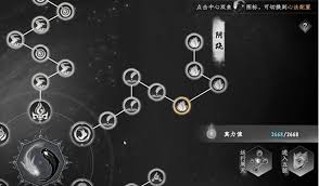 下一站江湖2真力值的用途是什么