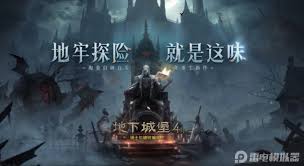 地下城堡4骑士与破碎编年史地歌石脉顺序是什么