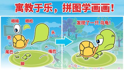 我的动物岛儿童免费版