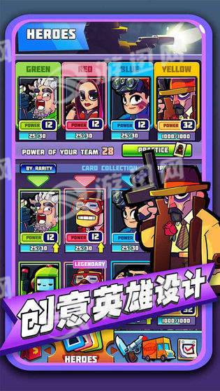 消除战争手机版