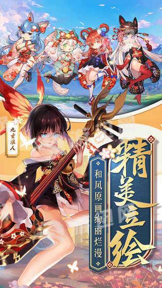 玄云超次元战姬手机版