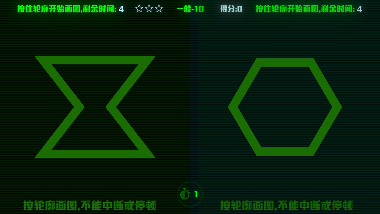 脑裂左右互博术官网版