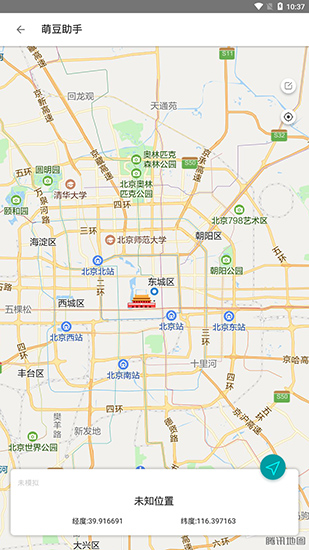 萌豆助手安卓版