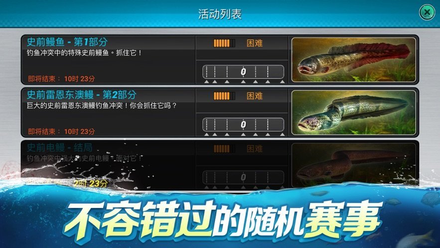 垂钓季节钓鱼达人官网版