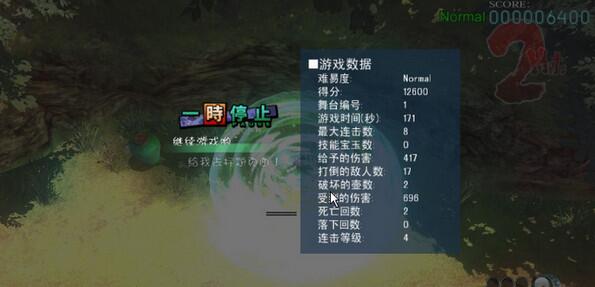 妖妖剑戟梦想安卓版