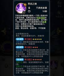 奥丘树海之下引夜龙效果如何