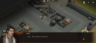 新三国志曹操传修缮城墙通关方法
