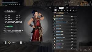 下一站江湖2疾风丹获取方法