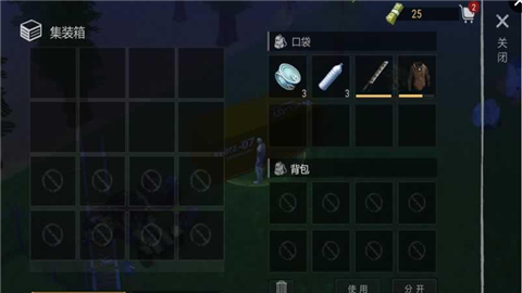 僵尸战争生存法则免费版