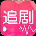 月亮追剧神器免费版
