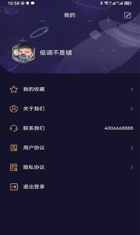 易取图手机版