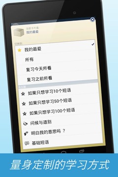 Nemo瑞典语最新版