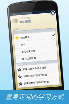 Nemo瑞典语手机版