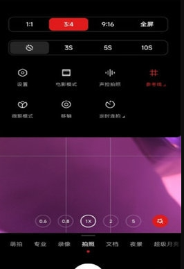 徕卡水印相机手机版