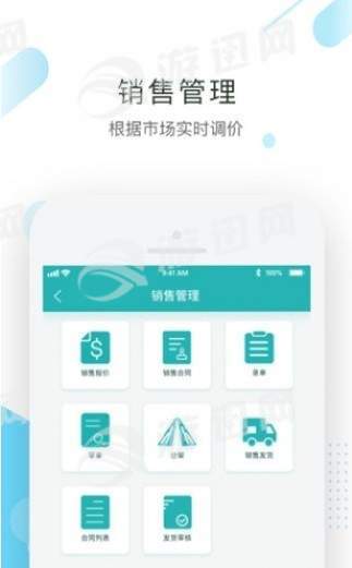 聚易联