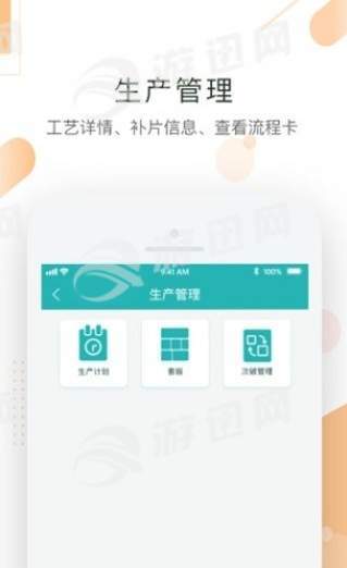 聚易联官网版