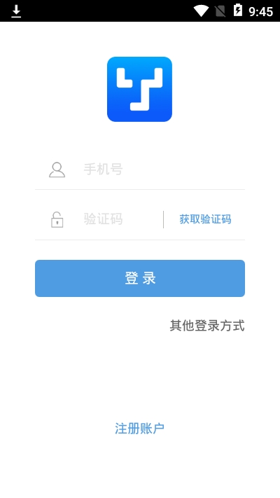 万里牛官网版
