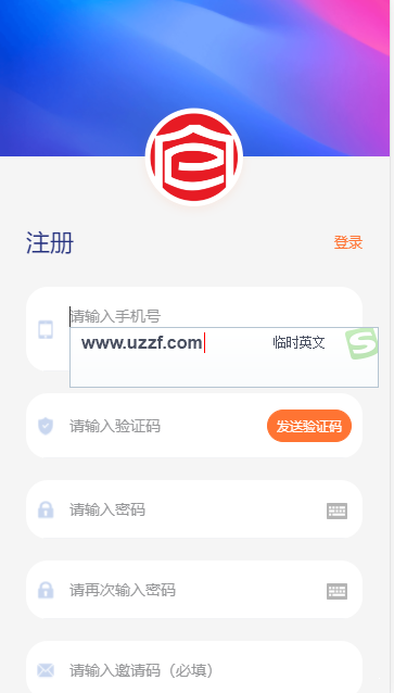 智链云仓安卓版