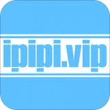 ipipi最新版