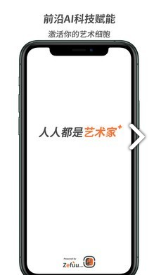 造画最新版