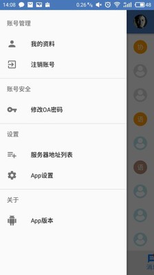 协众MO安卓版