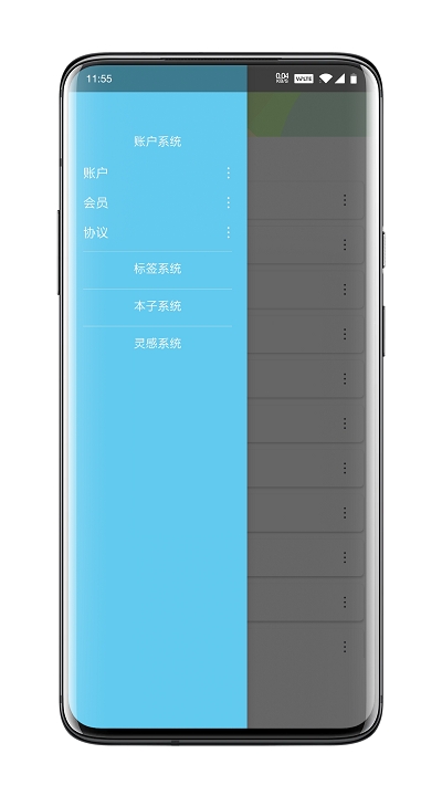 WhatToDo手机版