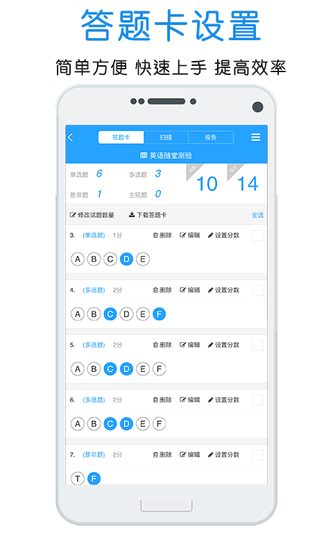 门口易测官网版
