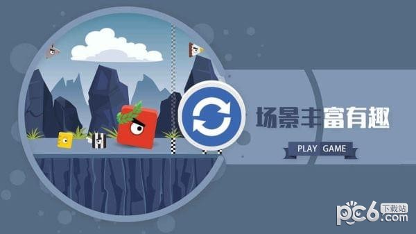 方块快跑最新版