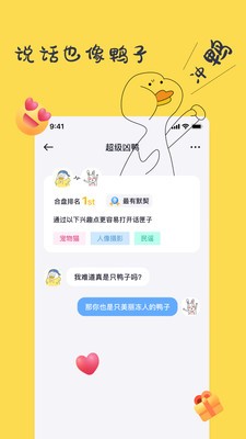 一点安卓版