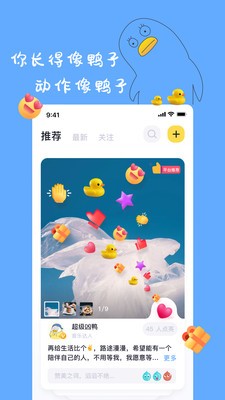一点免费版