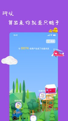 一点官网版