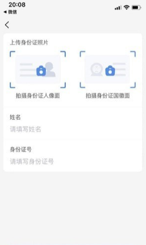 随便装师傅官网版