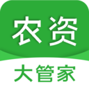 农资大管家免费版