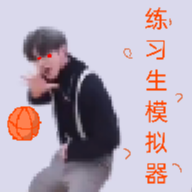 坤坤荣耀官网版