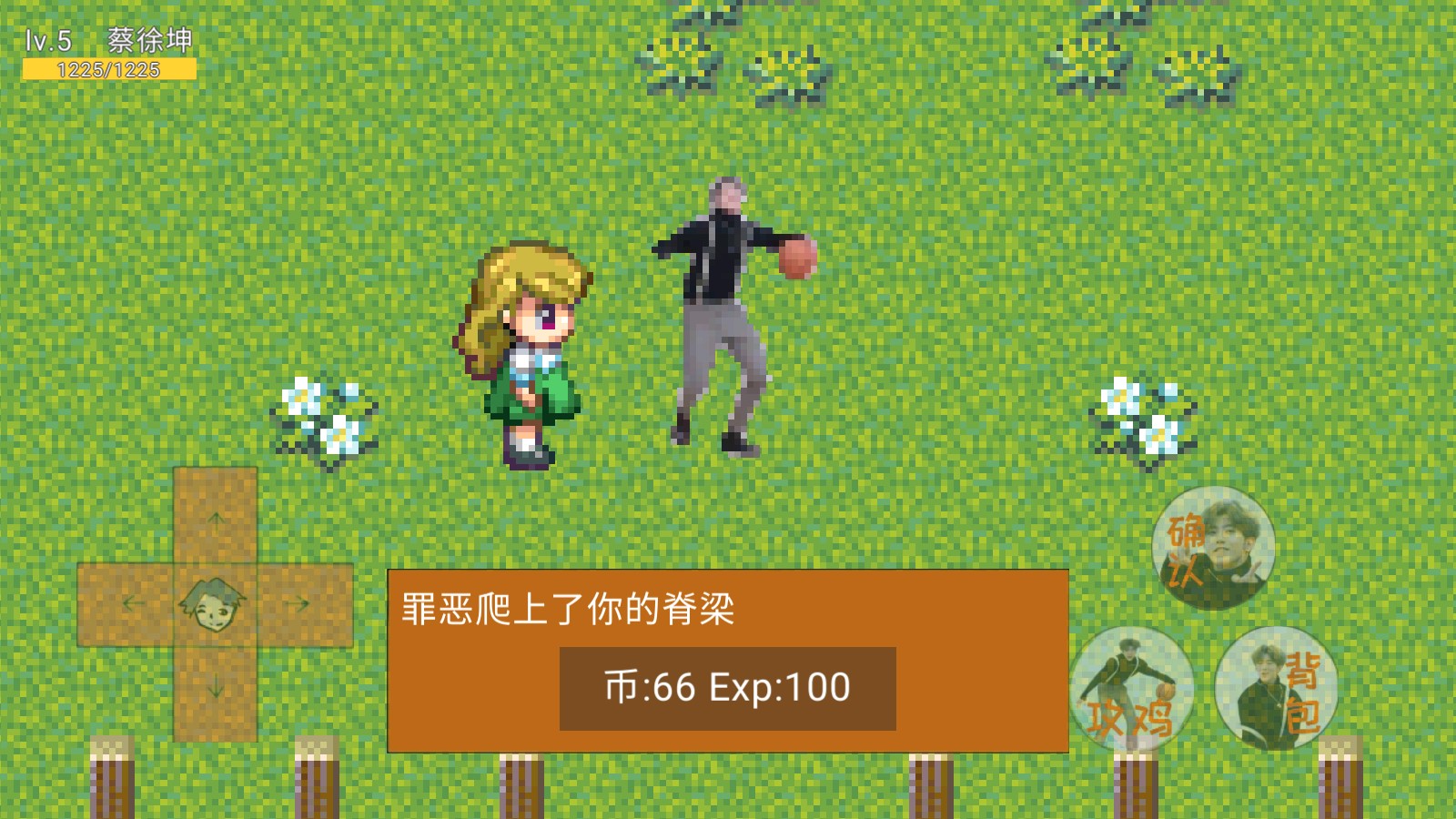 坤坤荣耀官网版
