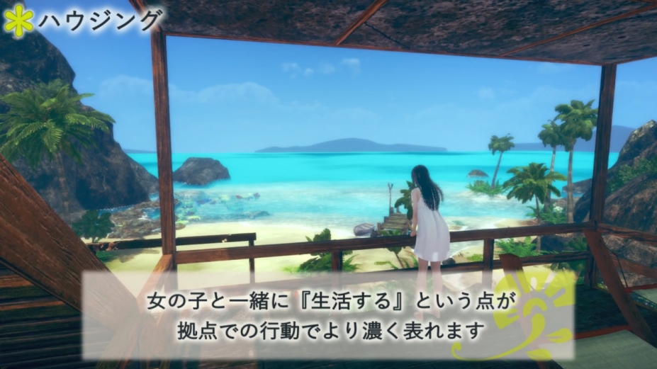 变体少女安卓版