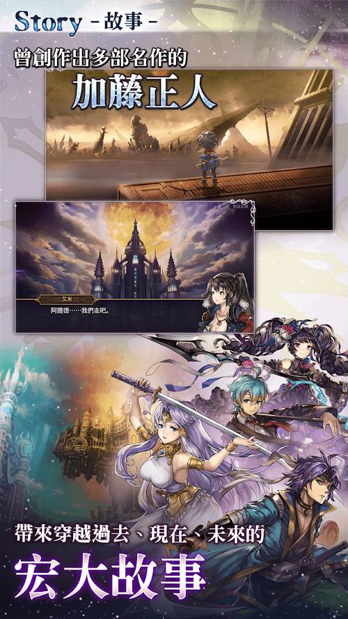 AnotherEden穿越时空的猫最新版