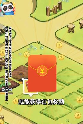 我要来种田安卓版