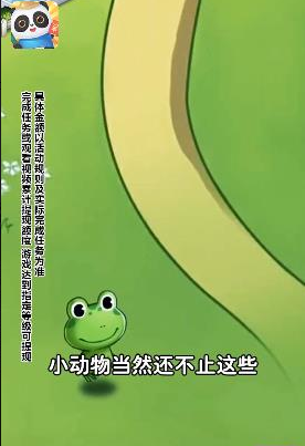 我要来种田最新版