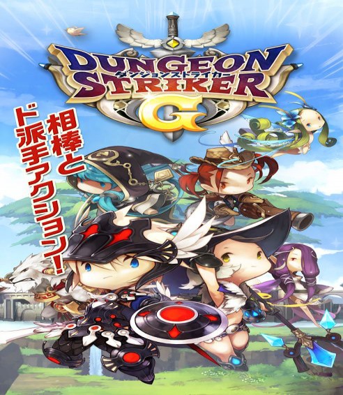 地城之光G最新版