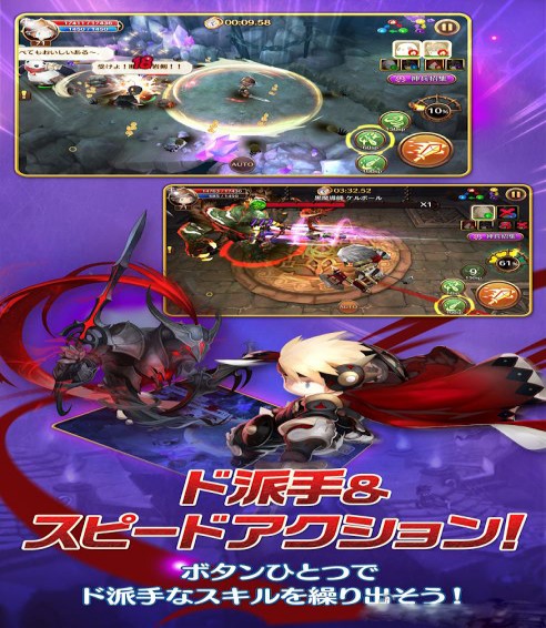 地城之光G官网版