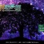 妖妖剑戟梦想官网版