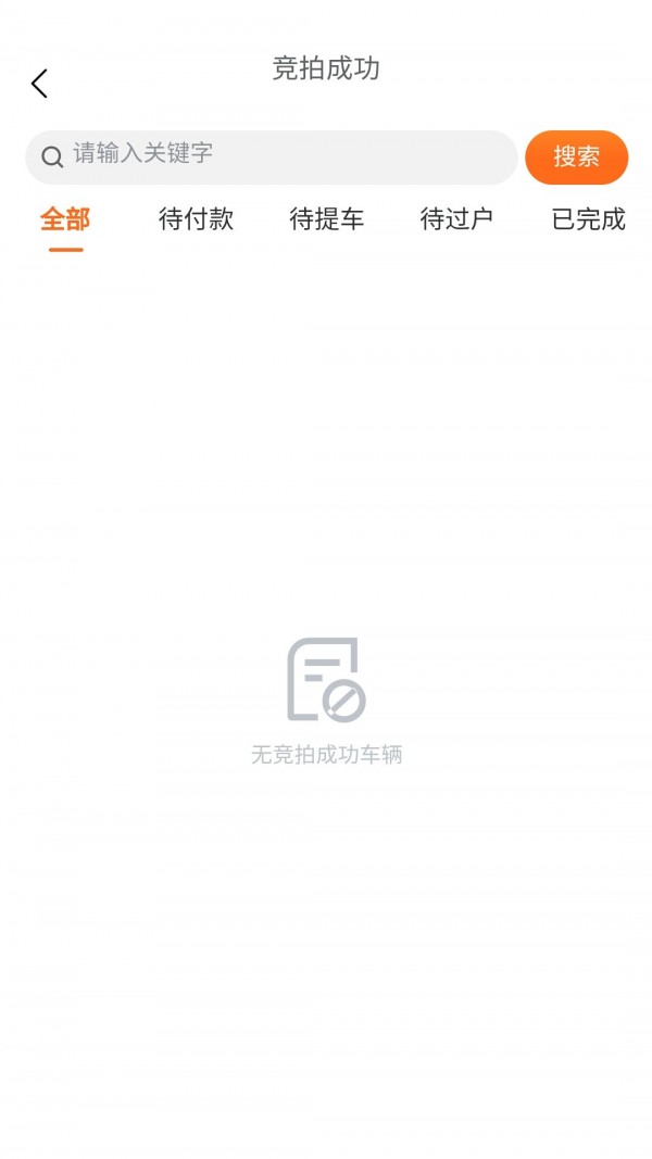 华正拍车网最新版
