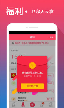 心加送心交友免费版
