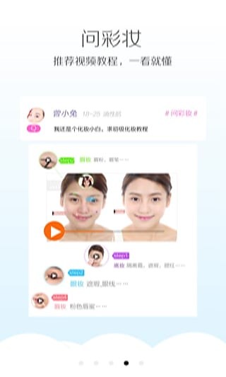 美课安卓版