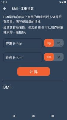 曼尼健身最新版