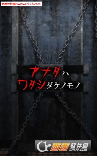 逃脱红女安卓版
